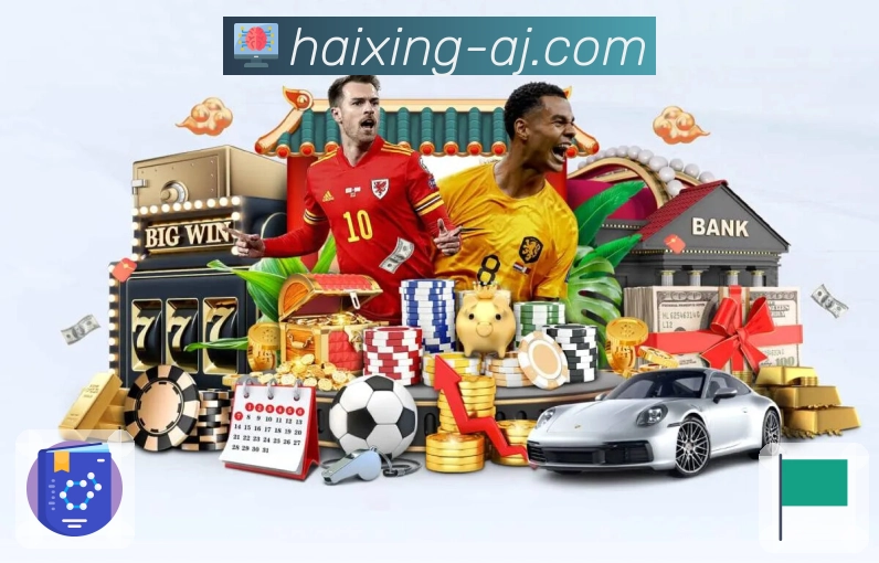 体育无国界，海星体育直播让你轻松连线世界。 图2